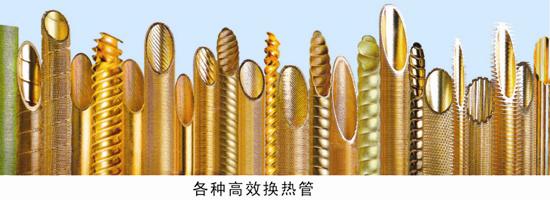 换热器元件.jpg