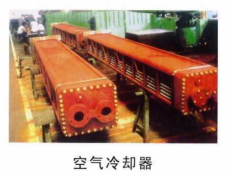 空气冷却器.jpg