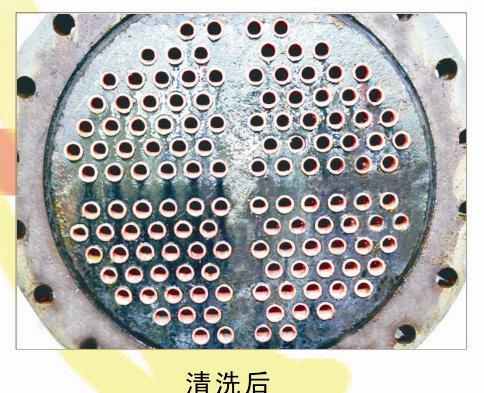 化学清洗.jpg