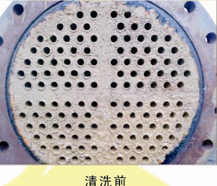化学清洗1.jpg