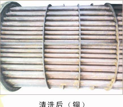 化学清洗2.jpg