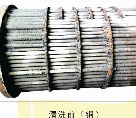 化学清洗4.jpg