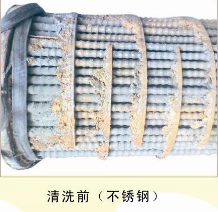 化学清洗5.jpg