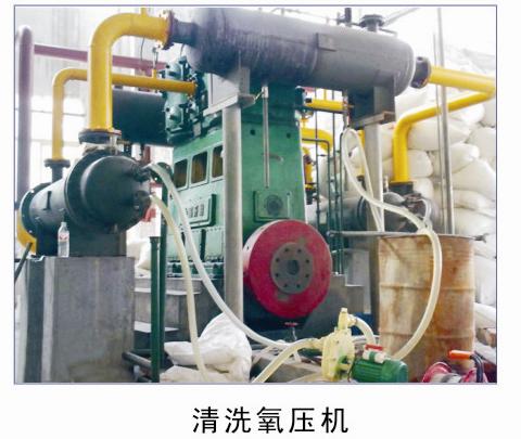 化学清洗11.jpg