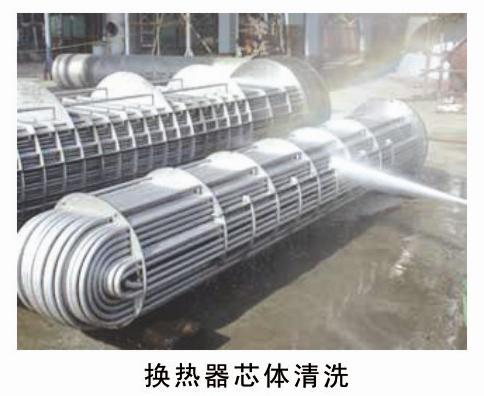 高压水清洗现场5.jpg