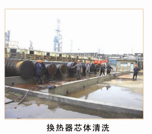 高压水清洗现场6.jpg