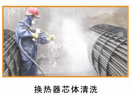 高压水清洗现场7.jpg