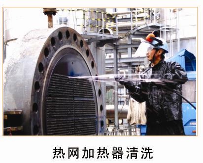 高压水清洗现场8.jpg