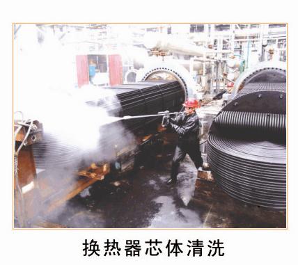 高压水清洗现场9.jpg