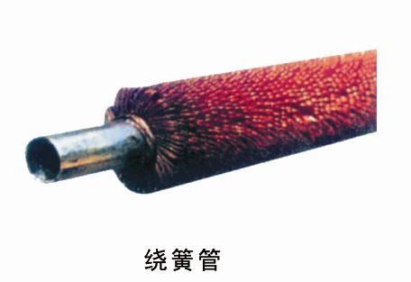 绕簧管