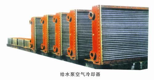 给水泵空气冷却器