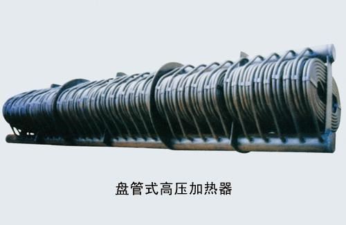 高低压加热器