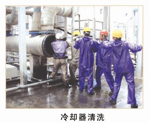 冷却器清洗