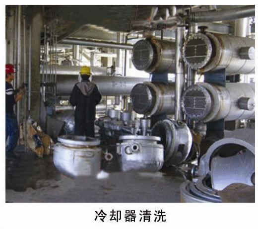 冷却器清洗